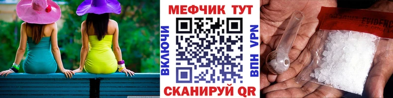 Магазины продажи наркотиков Липецк гидра зеркало Меф А ПВП МАРИХУАНА Кокаин АМФЕТАМИН LSD-25