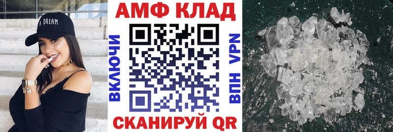 АМФЕТАМИН 97%  Липецк 