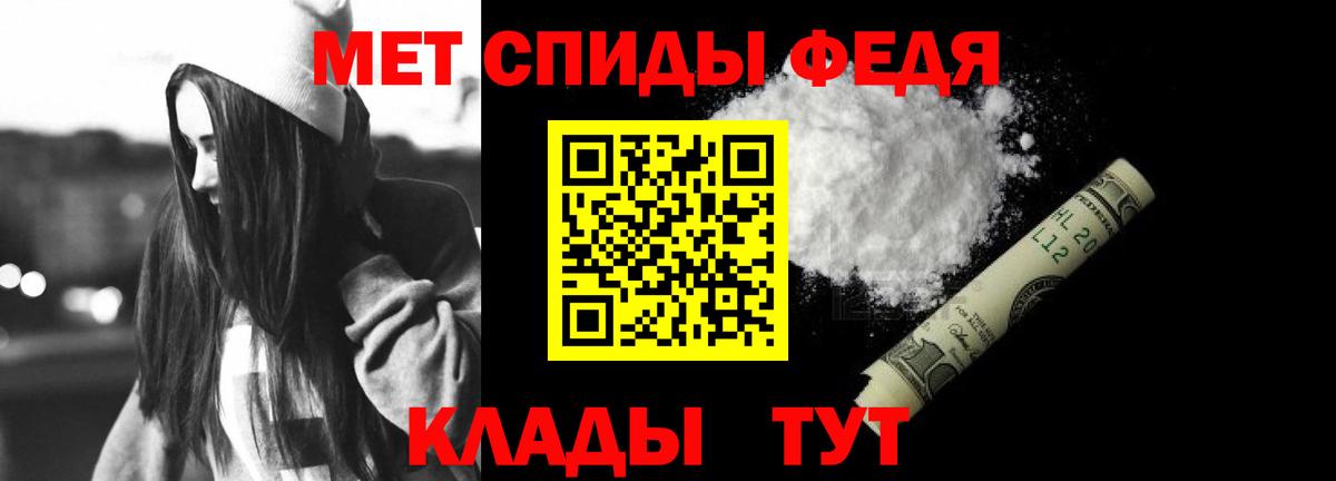 АМФ  Амфетамин Premium  Вход с VPN  Липецк 