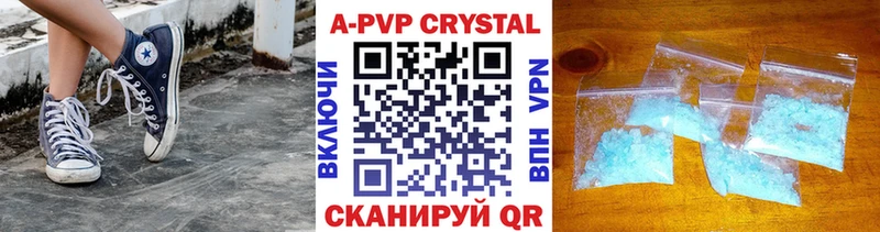 Alpha-PVP СК КРИС  Липецк 