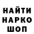 БУТИРАТ GHB Kirill Karpushov