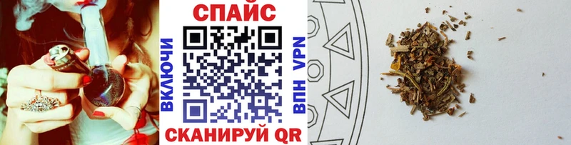 Бутират GHB  Липецк 