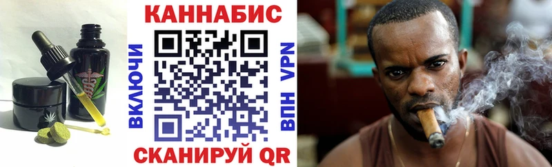 Cannafood конопля  Липецк 