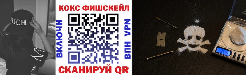 наркотики  Липецк  COCAIN 98% 