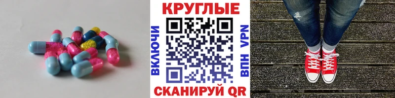 blacksprut ССЫЛКА  Липецк  ЭКСТАЗИ VHQ 