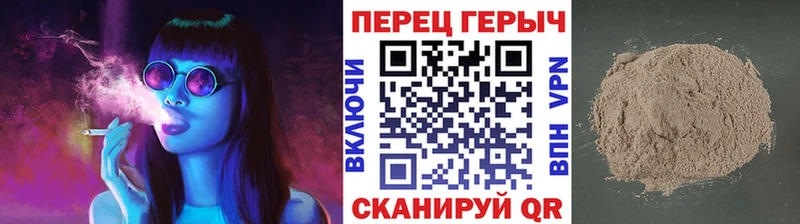 ГЕРОИН герыч  Липецк 