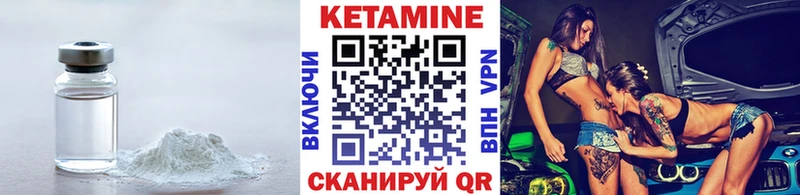 закладки  Липецк  КЕТАМИН VHQ 