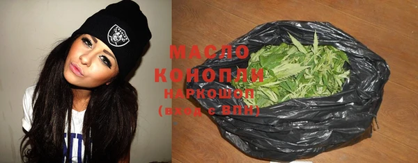 гашишное масло Абдулино