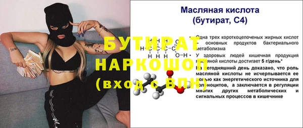 гашишное масло Абдулино
