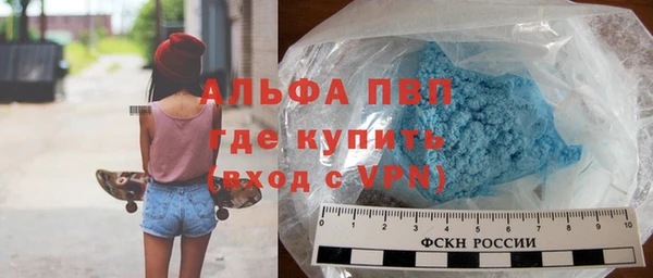не бодяженный Абаза