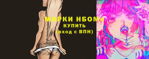 гашишное масло Абдулино