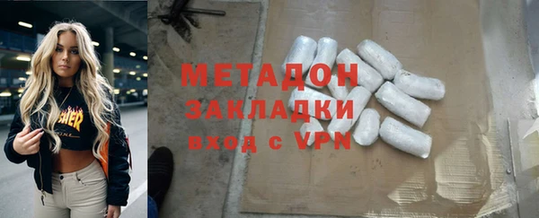 не бодяженный Абаза