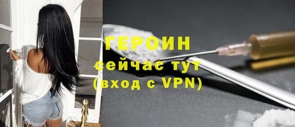 гашик Абинск