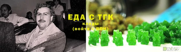 гашишное масло Абдулино
