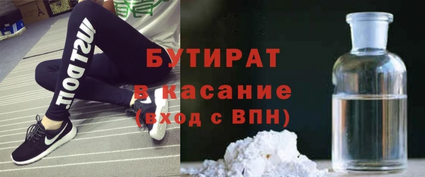 не бодяженный Абаза