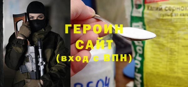 гашик Абинск