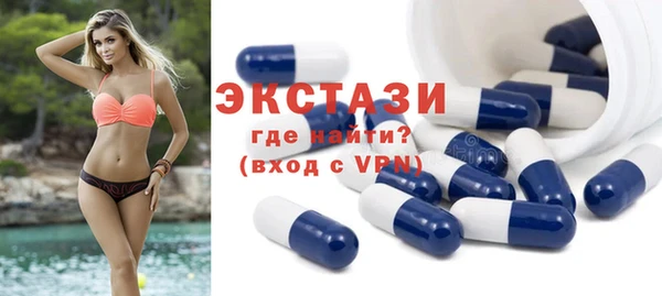 не бодяженный Абаза