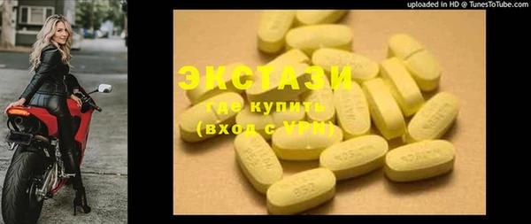 гашишное масло Абдулино