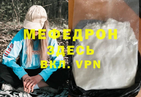 гашик Абинск