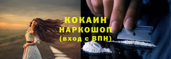 не бодяженный Абаза