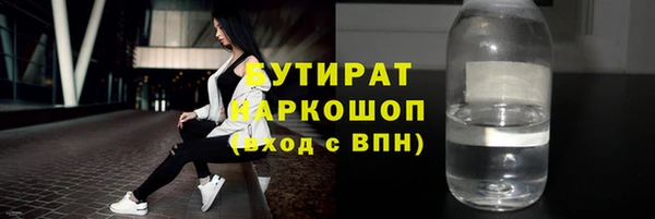 гашик Абинск