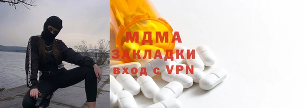 гашишное масло Абдулино