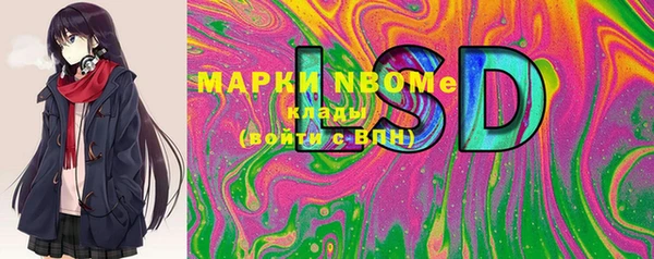 бошки Нефтегорск