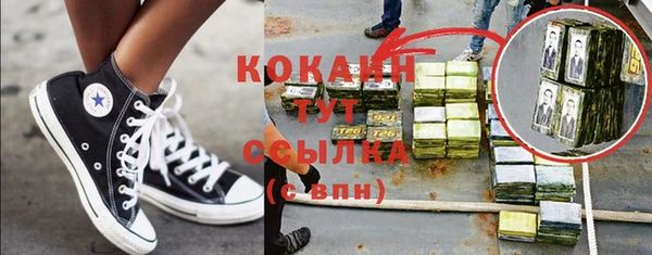 не бодяженный Абаза