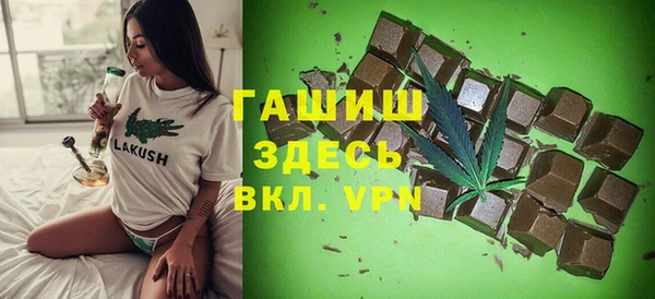 гашик Абинск