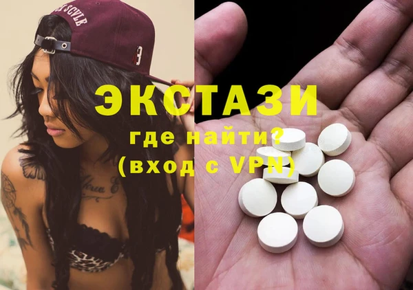 гашик Абинск