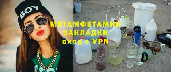 гашик Абинск