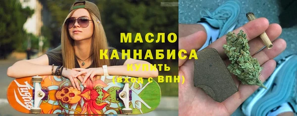 гашишное масло Абдулино