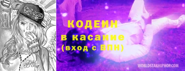 не бодяженный Абаза