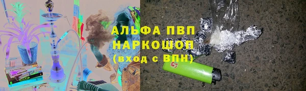 не бодяженный Абаза