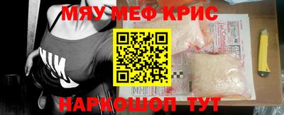 mdpv Чапаевск