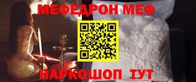 mdpv Чапаевск