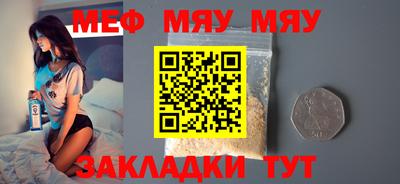 СК Чебаркуль