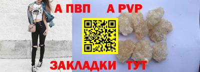 mdpv Чапаевск