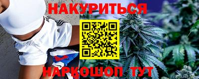 бутират Чебоксары