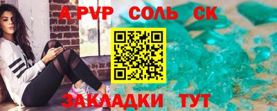 mdpv Чапаевск