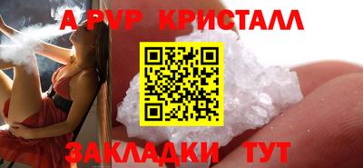 бутират Чебоксары