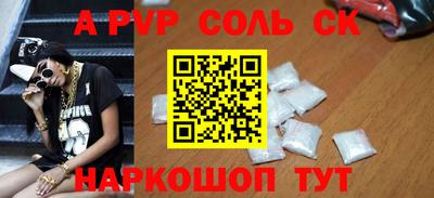 СК Чебаркуль