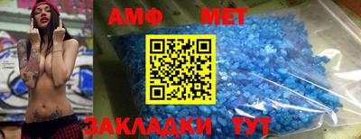 бутират Чебоксары