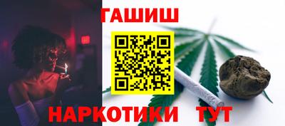 бутират Чебоксары