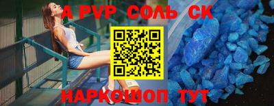 бутират Чебоксары