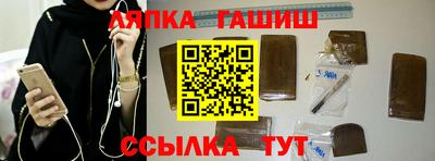 бутират Чебоксары