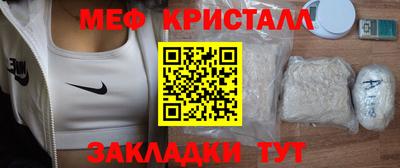 mdpv Чапаевск
