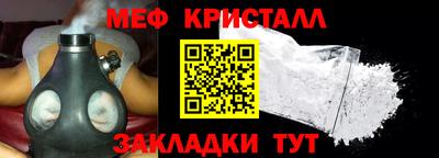 бутират Чебоксары