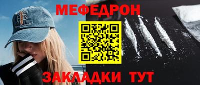 бутират Чебоксары