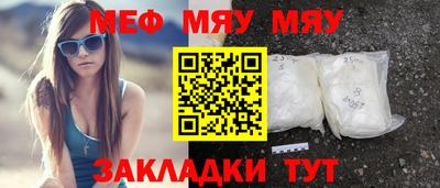 mdpv Чапаевск